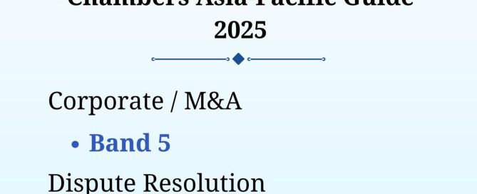 Chambers APAC 2025
