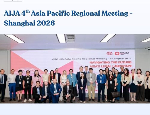 Daniel & Wong attends 4th Asia Pacific Regional Meeting of AIJA