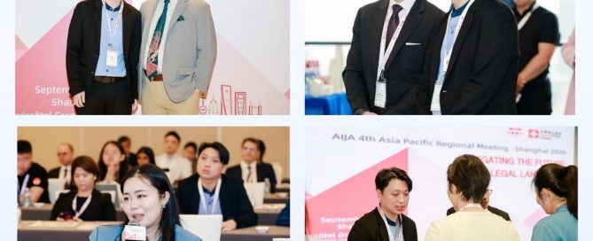 AIJA 4th APAC Regional Meeting - Snapshots
